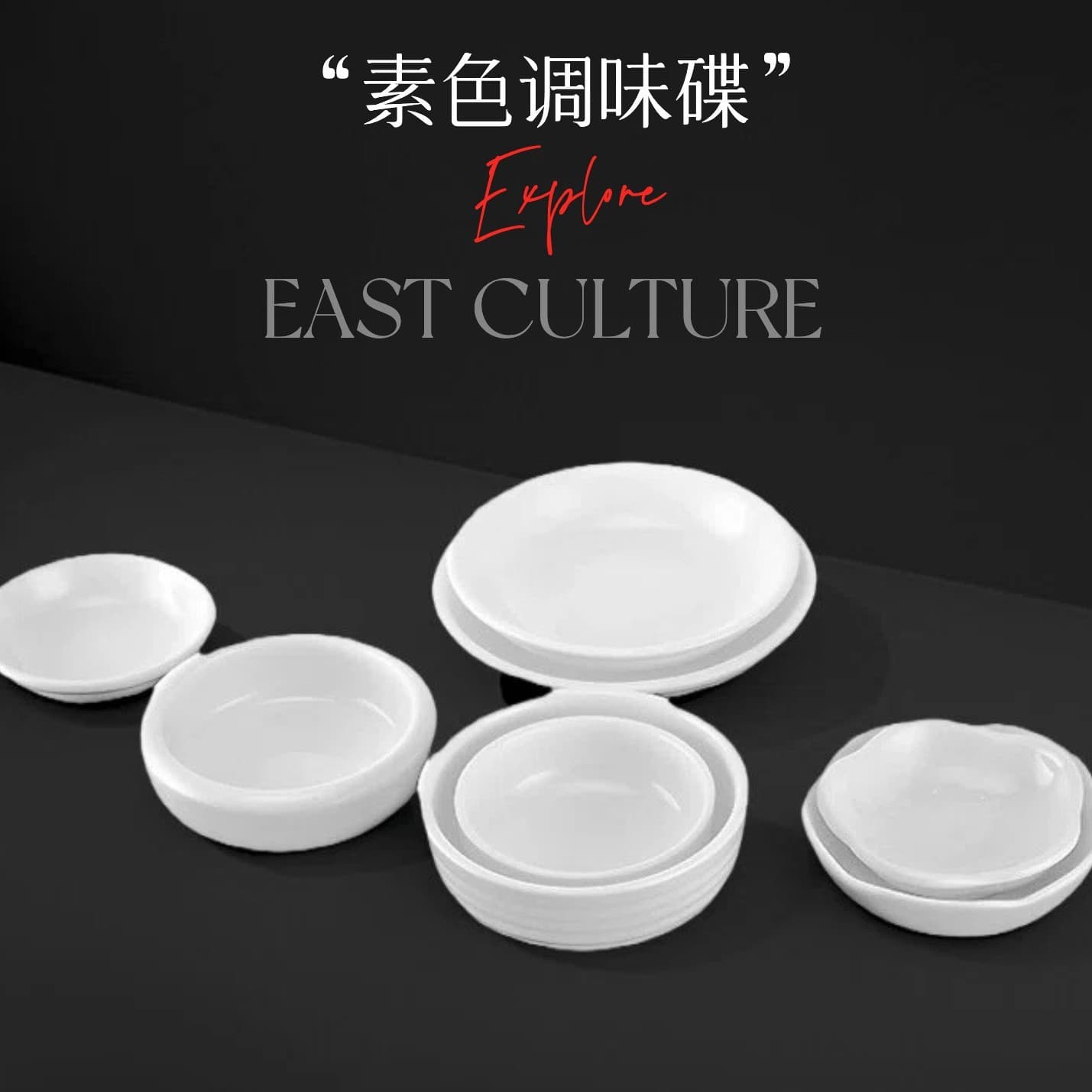 Wholesale Pure White Ceramic Soy Sauce Dish, Simple Flavor Dish, Vinegar Dish, Hotel Tableware, Chaozhou Household Seasoning Kitchenware