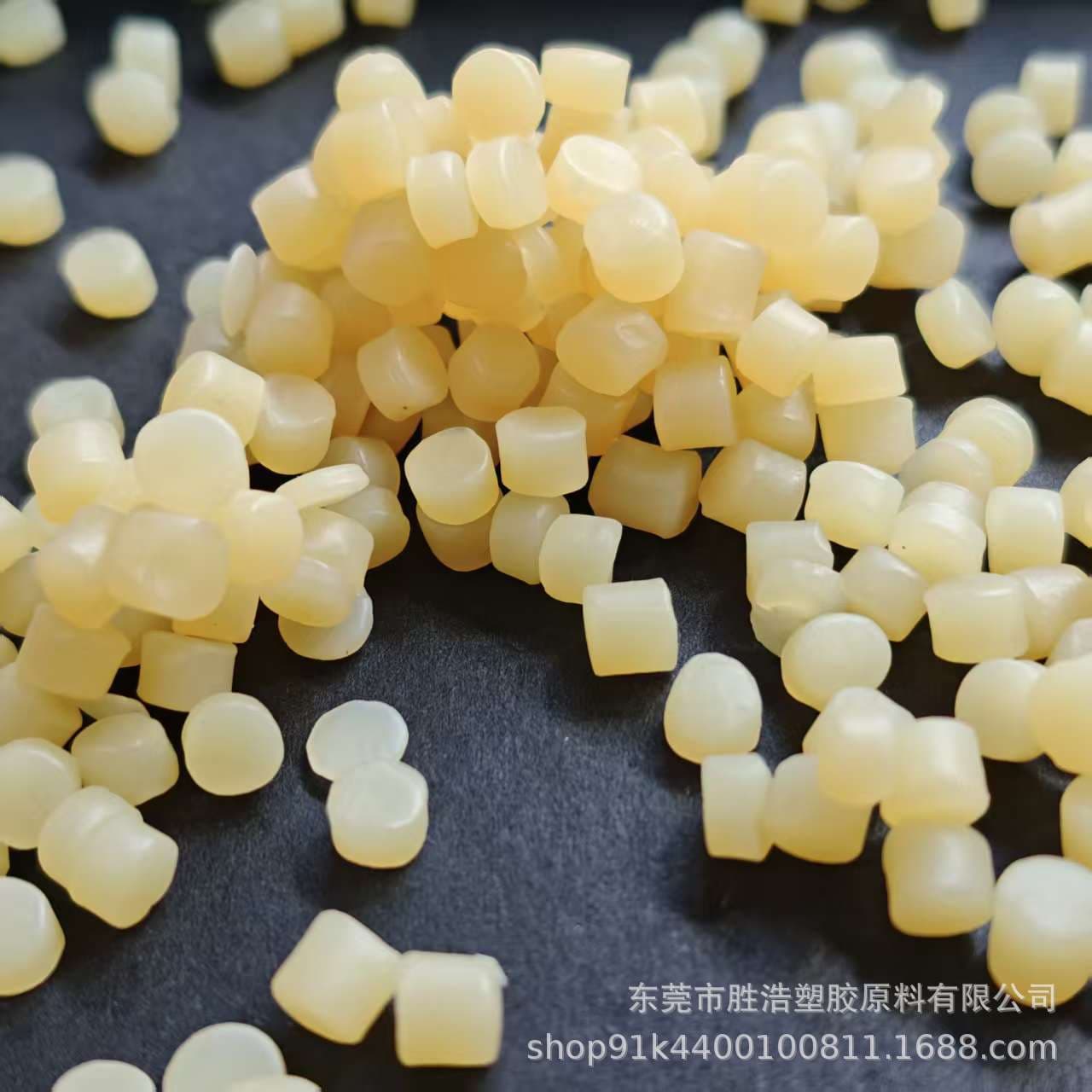 NBR Nitrile Rubber Anti-slip Agent, Improves Wear Resistance, Ozone Resistance, Anti-blooming, For Internal Mixer Use