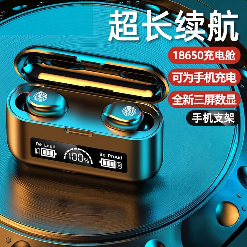 Cross-Border F9 Wireless Bluetooth Earphones, Dual-Ear Mini Touch Digital Display, In-Ear High-Quality Sound, Portable Sports Private Model, Universal