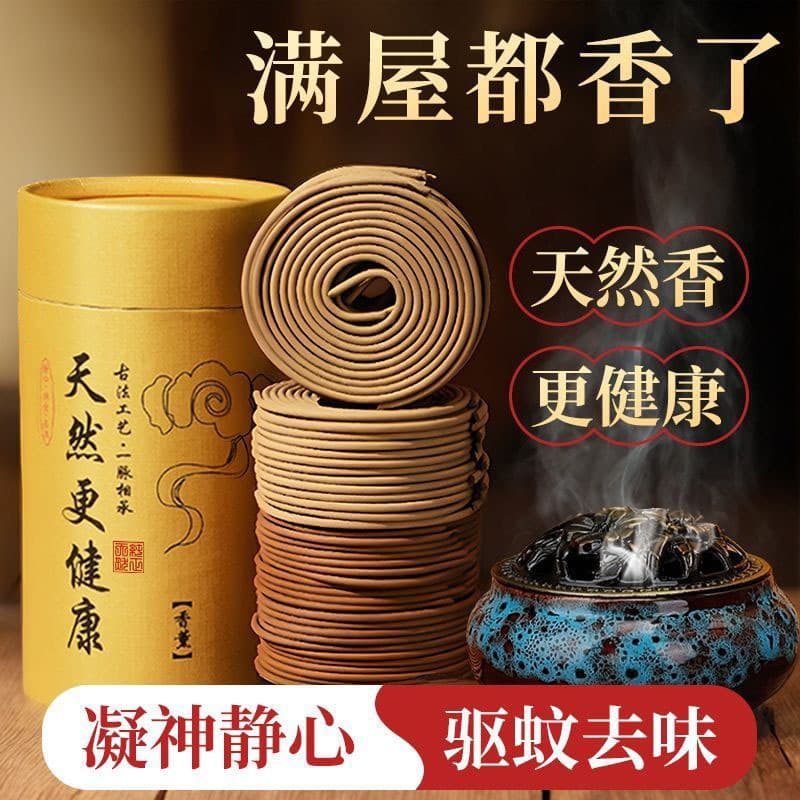Natural Osmanthus Coil Incense for Mosquito Repellent, Long-lasting Indoor Use, Sandalwood Fragrance for Toilet Deodorizing