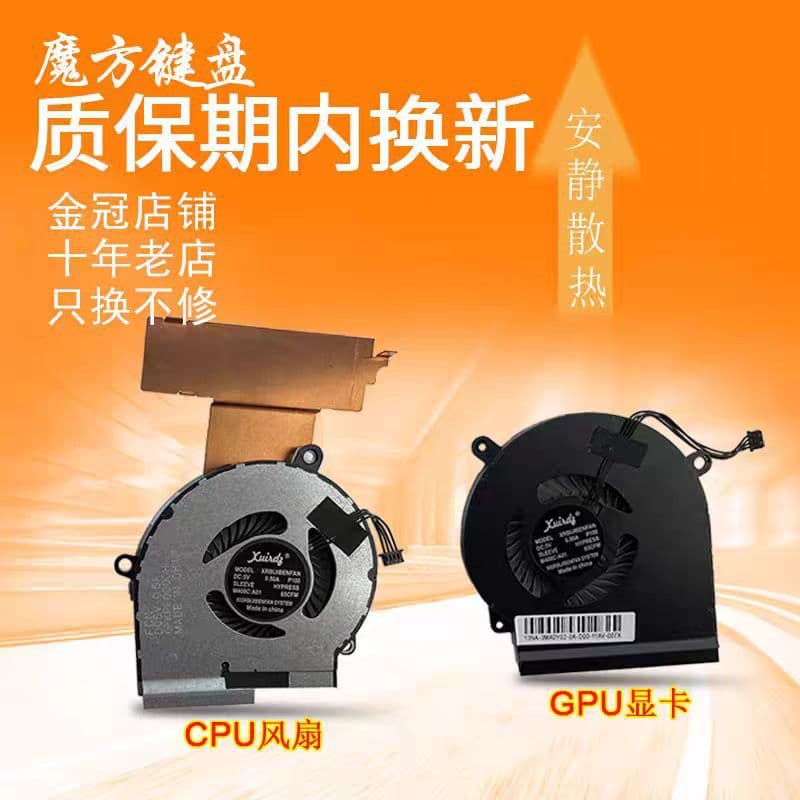 Compatible with HP OMEN 4th Gen I7 PRO 4 PRO 5 Pavilion Gaming 15.6 Fan TPN-Q211