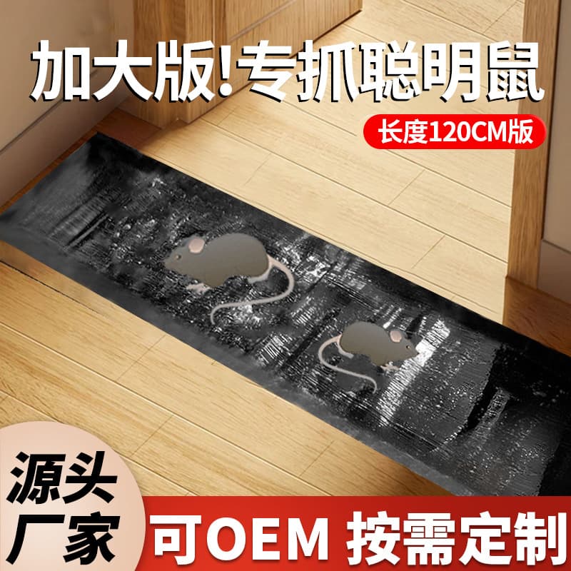 Chitian Mouse Sticky Trap Magic Carpet 1.2m Glue Board Rodent Catcher Mouse Glue for Home Use Manufacturer Drop Shipping Pest Control