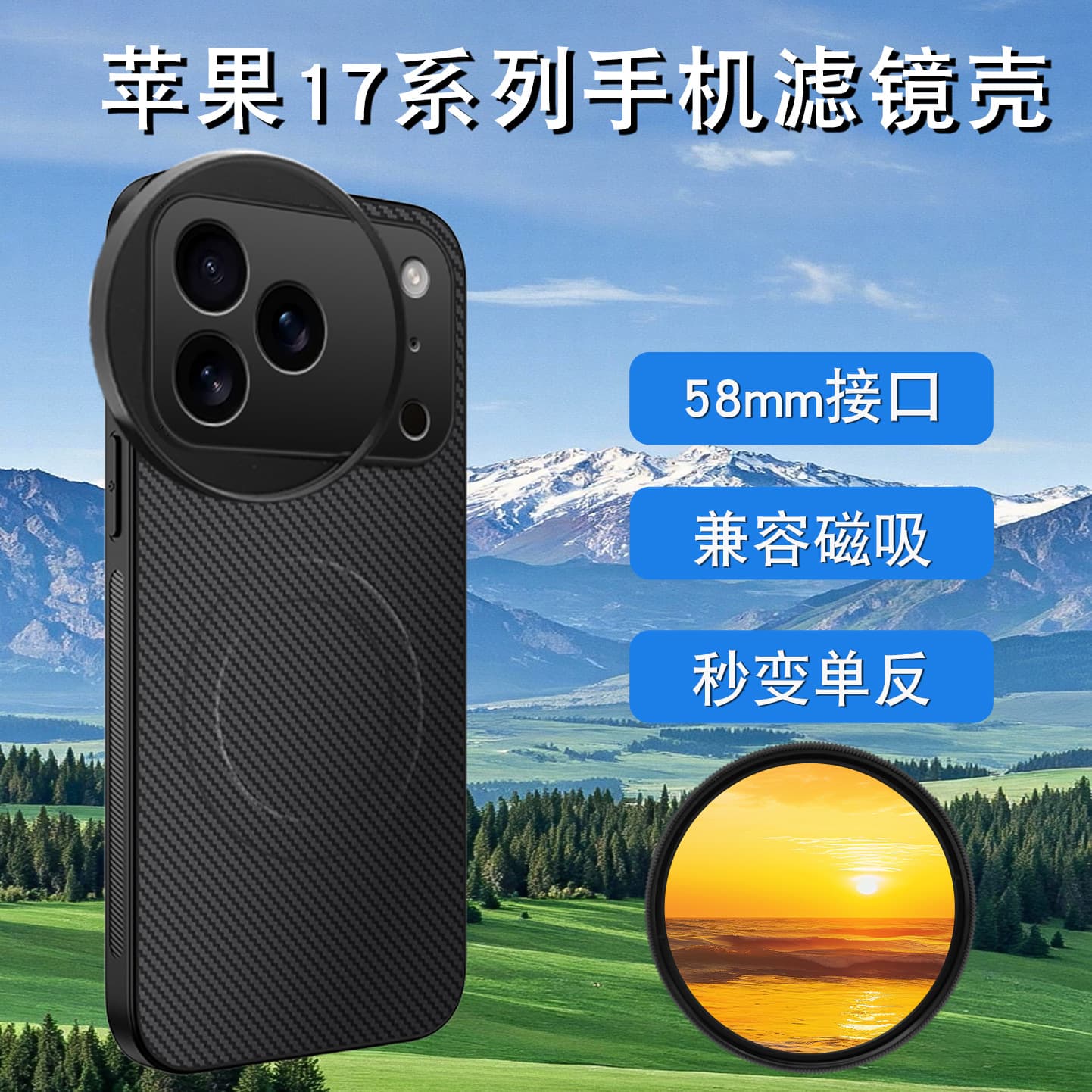 Compatible with Apple iPhone 17 Pro Max Magnetic Filter Case 17 Pro ND Filter CPL Polarizing Filter