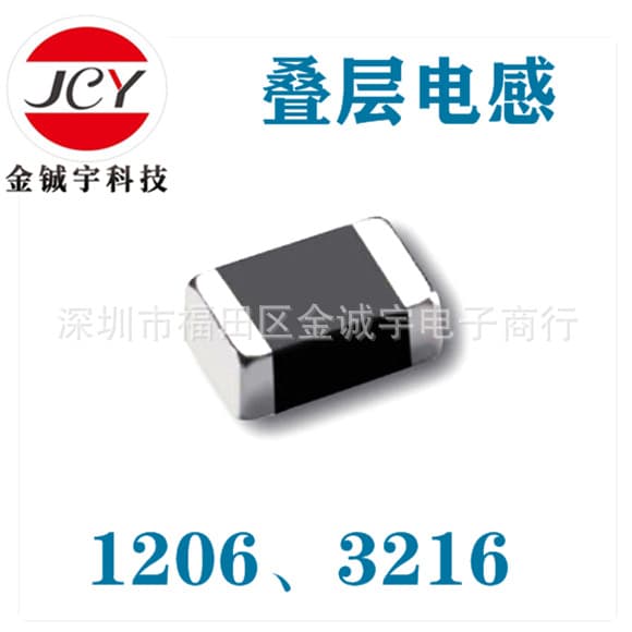 MCL1608S1R0MT, MCL1608S-1R5MT, MCL1608S-2R2MT Sunlord inductor
