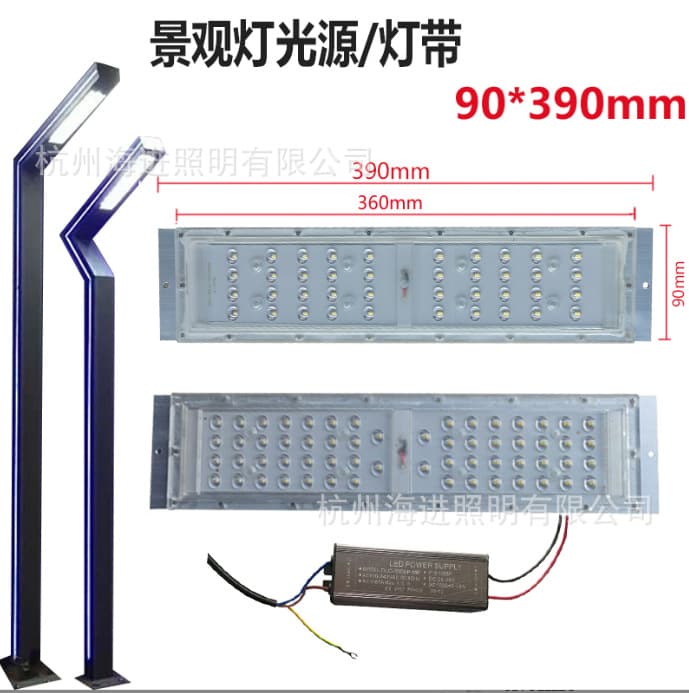 Street light source LED module 10W30W40W50W aluminum profile garden wick lamp driver-free landscape lamp lamp beads