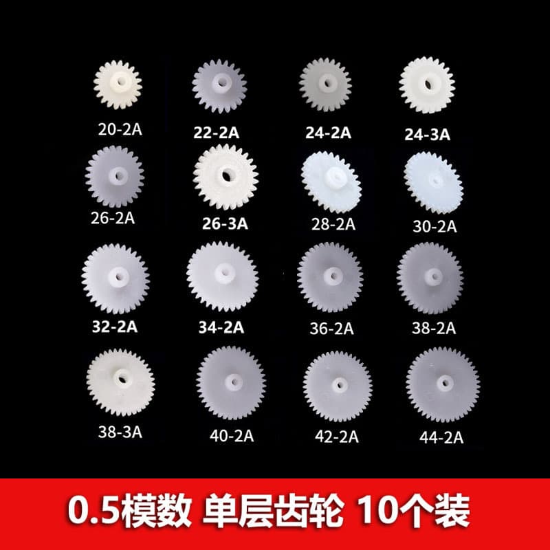 Single-Layer Gears 0.5 Module 20/22/24/26/28/30/32/34/36/38/40/42 Teeth with 2/3mm Inner Diameter