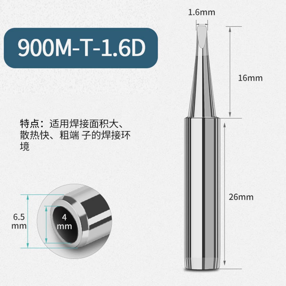 Lead-Free 936 Soldering Iron Tip Soldering Station Iron Tip Constant Temperature Soldering Tip 60W Internal Heating 900M Soldering Iron Tip Factory Wholesale