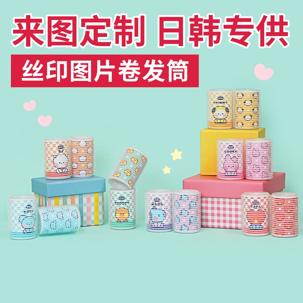 Japanese and Korean special air bangs curling barrel curling artifact silk screen curling iron hairrollers