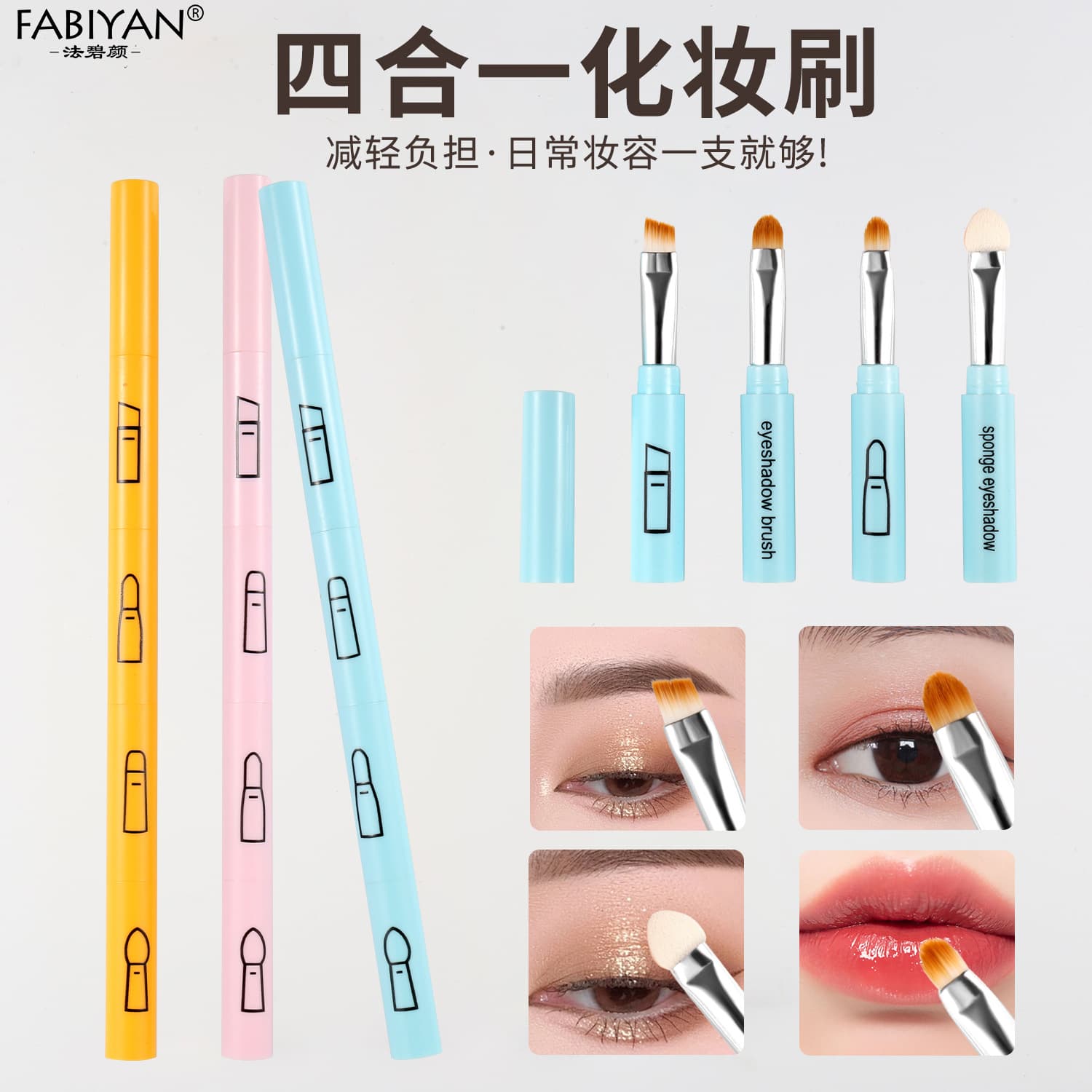 4-in-1 Portable Makeup Brush Travel Set Detachable Mini Eyeshadow Brush Eyebrow Brush Eyeliner Brush Mascara Brush Wholesale
