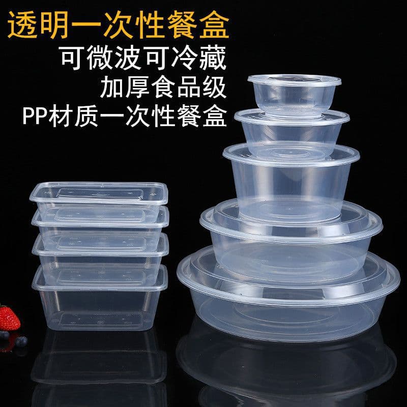 Disposable Lunch Box, Rectangular and Round Plastic Fruit Takeaway Fast Food Bento Packaging Box, Thickened and Fresh-Keeping with Lid