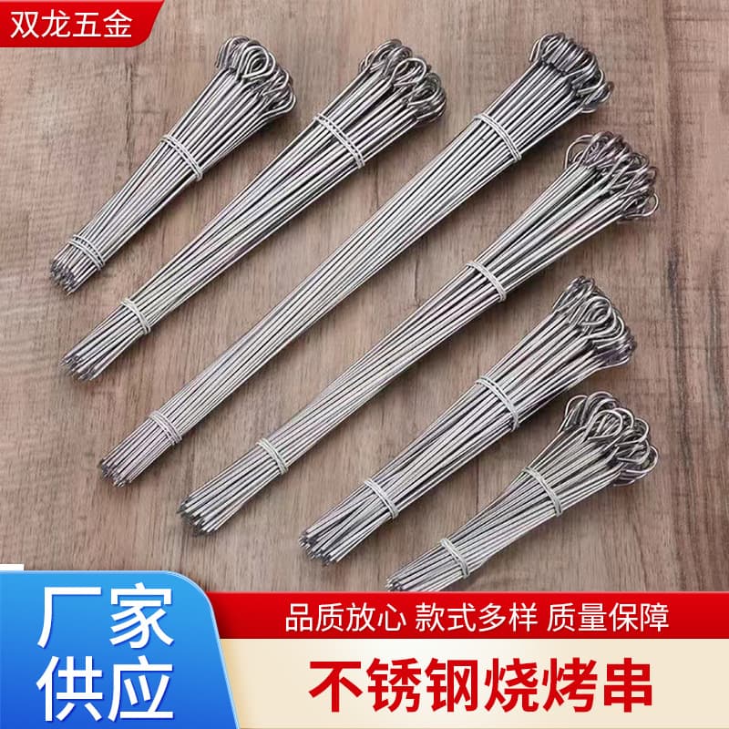 Manufacturer Wholesale Stainless Steel Barbecue Skewers Bbq Tools Stainless Steel Flat Skewers Round Skewers Roast Goose Needles Barbecue Skewers