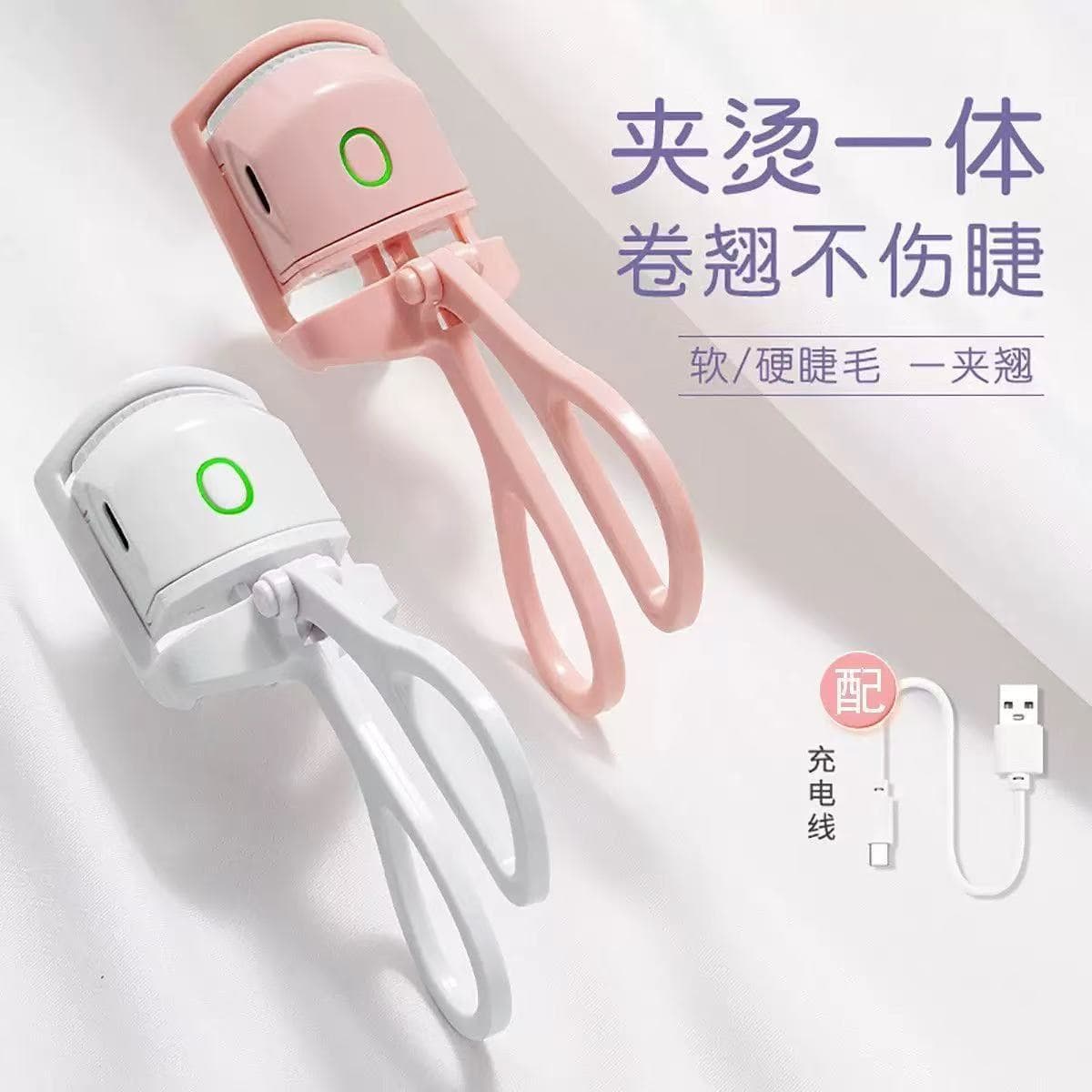 Rechargeable Electric Heated Eyelash Curler - Marie Anne Hot Lash Curler for Voluminous Curls