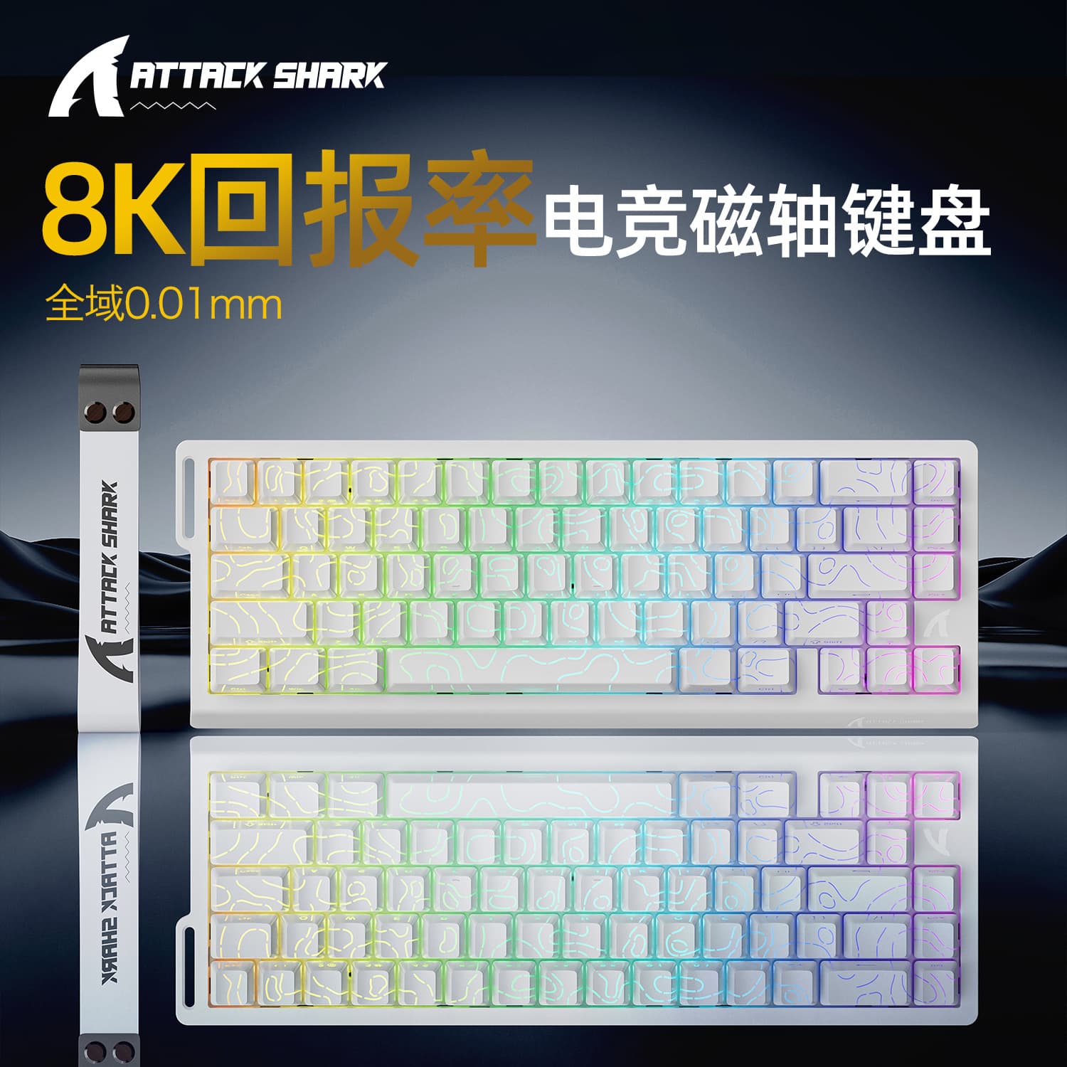 The Attack Shark X68HE magnetic switch mechanical keyboard features high side engraving, wired RGB gaming RT, adjustable key travel, and low latency
