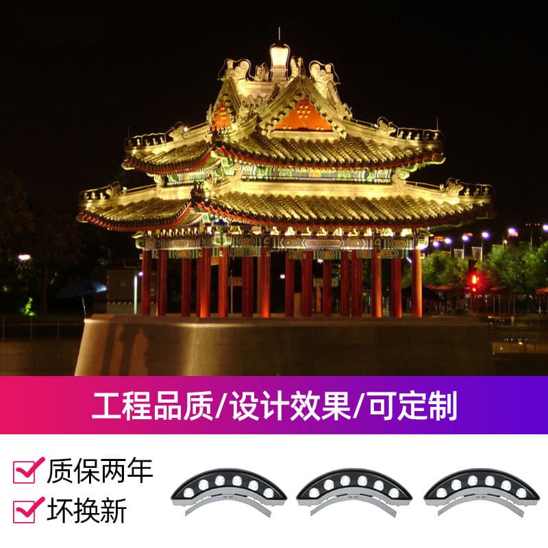 led corrugated lamp outdoor waterproof tile spotlight manufacturer wholesale tile lamp crescent column lamp corrugated tile lamp