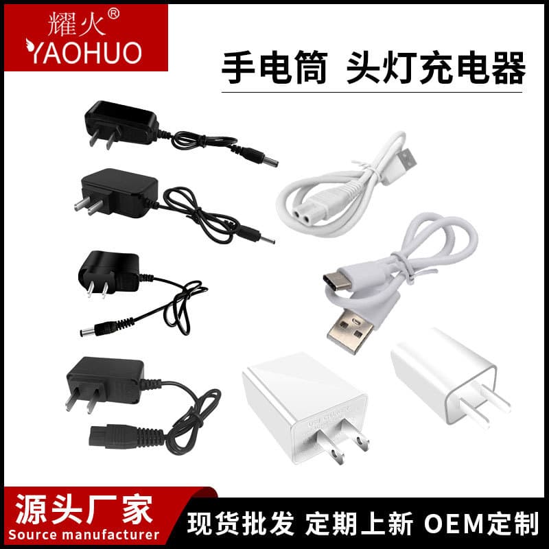 Wholesale Headlamp Flashlight Searchlight Charger Charging Cable 18650 Lithium Battery Direct Charge 4.2V 4.5V 5V 1A