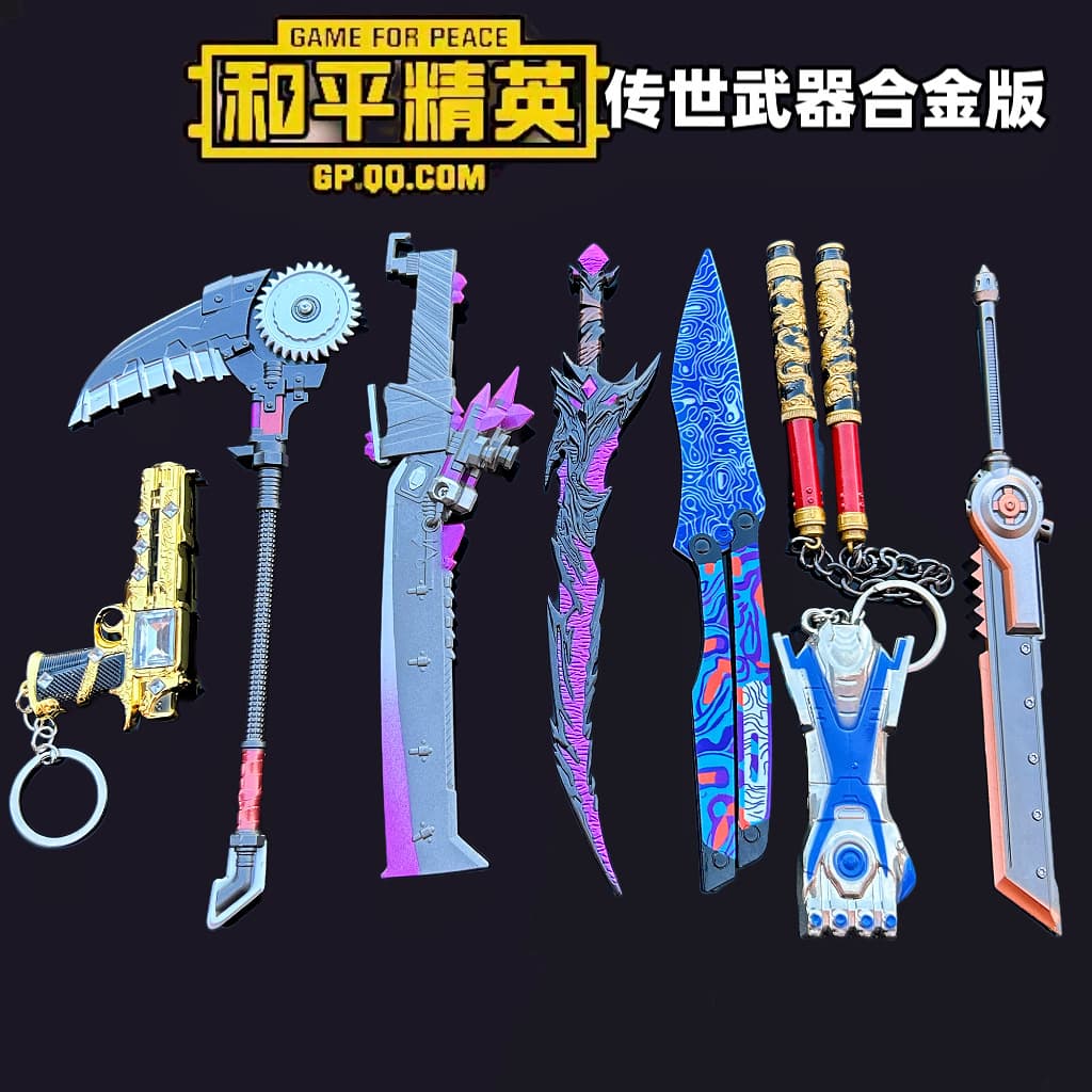 Peace Elite peripheral subway escape weapons complete set of war sickle broken blade Freddy toys crafts boys gifts