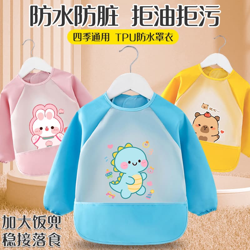 Baby Bib Apron for Eating, Waterproof and Wash-Free, Long-Sleeve Protective Clothing for Kids, Thin Style for Boys and Girls