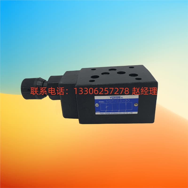 Taiwan YUKEN, Japan YUCI YUKEN stacked throttle valve MTC-03-W-K hydraulic valve, check valve, negotiable