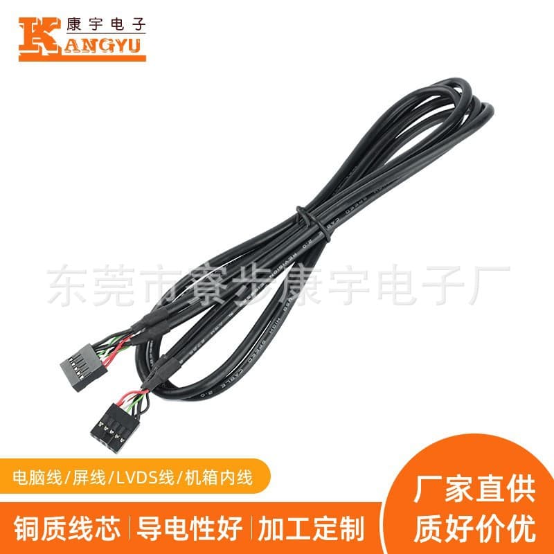 Supply computer cable, TV cable, button cable, button board cable, button remote cable, motherboard button cable, chassis power cable