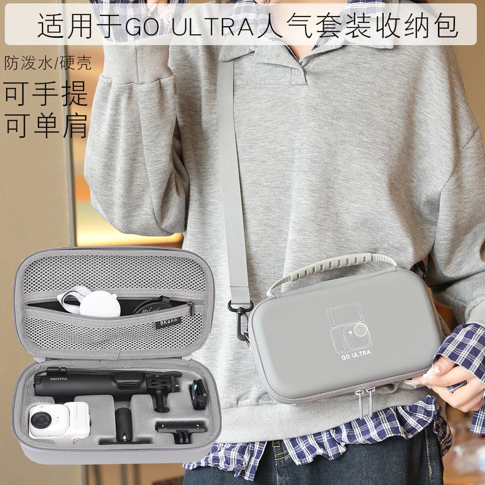 BKANO Compatible with Insta360 GO ULTRA Storage Bag Popular Set Shoulder Bag Hard Case