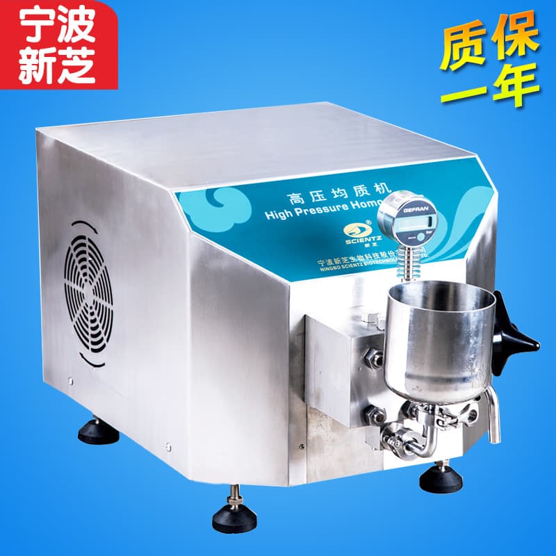Ningbo Scientz Scientz-150 Experimental High-Pressure Homogenizer