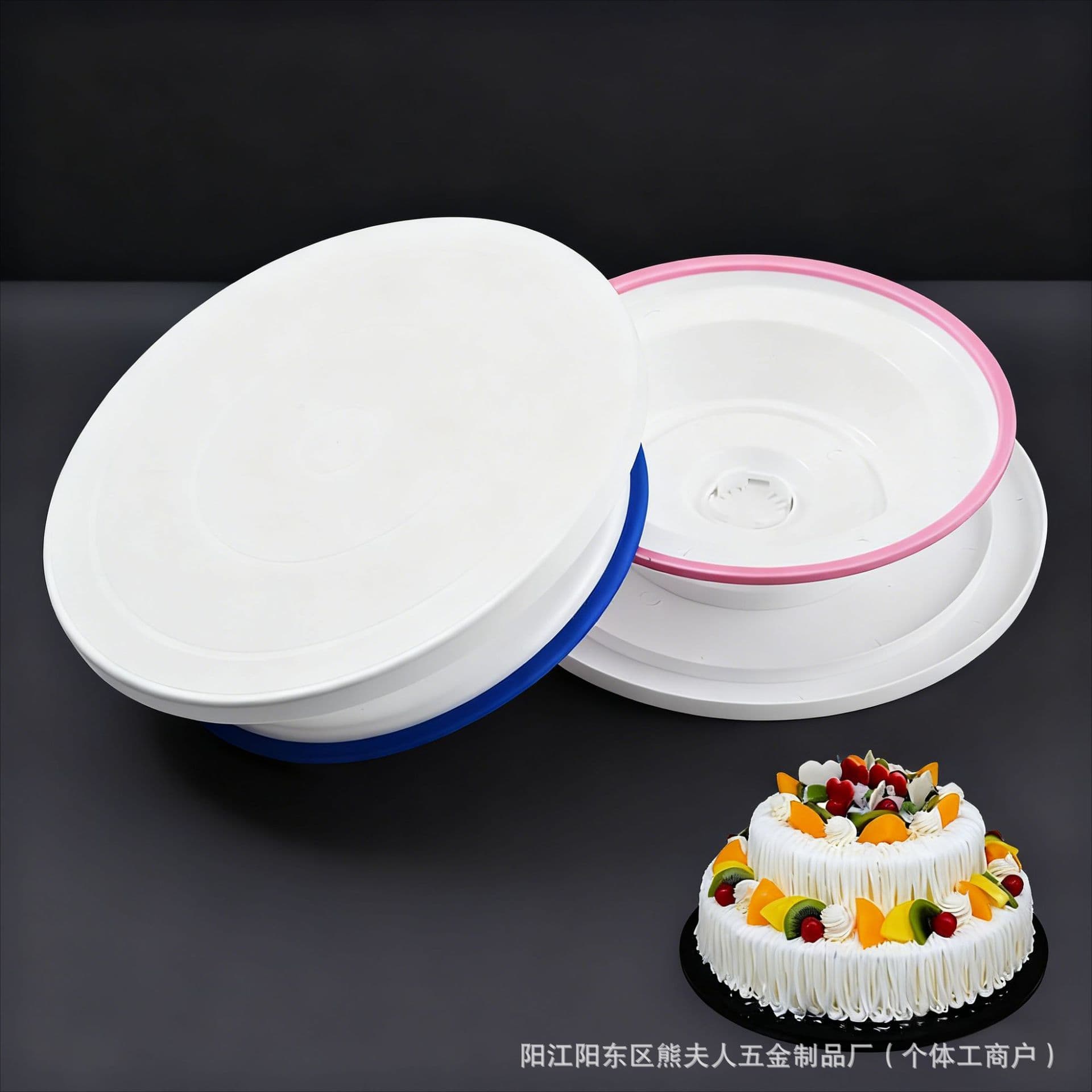 Baking Tool Cake Turntable with Anti-Slip Edge Plastic Cake Stand DIY Icing Turntable