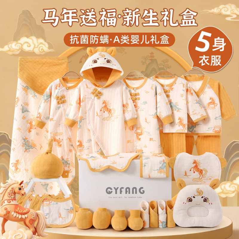 Baby Clothes Gift Set for Newborn Girls, High-Quality Newborn Gift Box Set, Essential Items for Boys