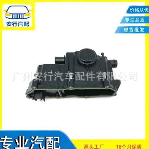 LR110464 LR094438 JDE39605 JDE40122 Compatible with Land Rover Range Rover Evoque 2012 Cover