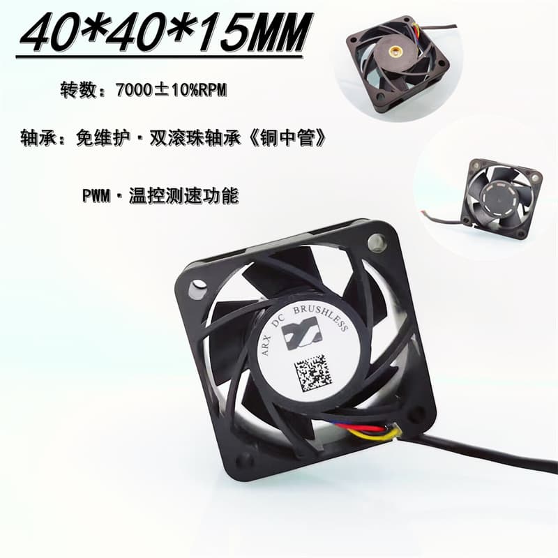Factory New Silent 4015 Pressure Boost 5V 0.08A Temperature Control PWM 4CM Dual Ball Bearing Copper Middle Tube Motherboard Cooling Fan