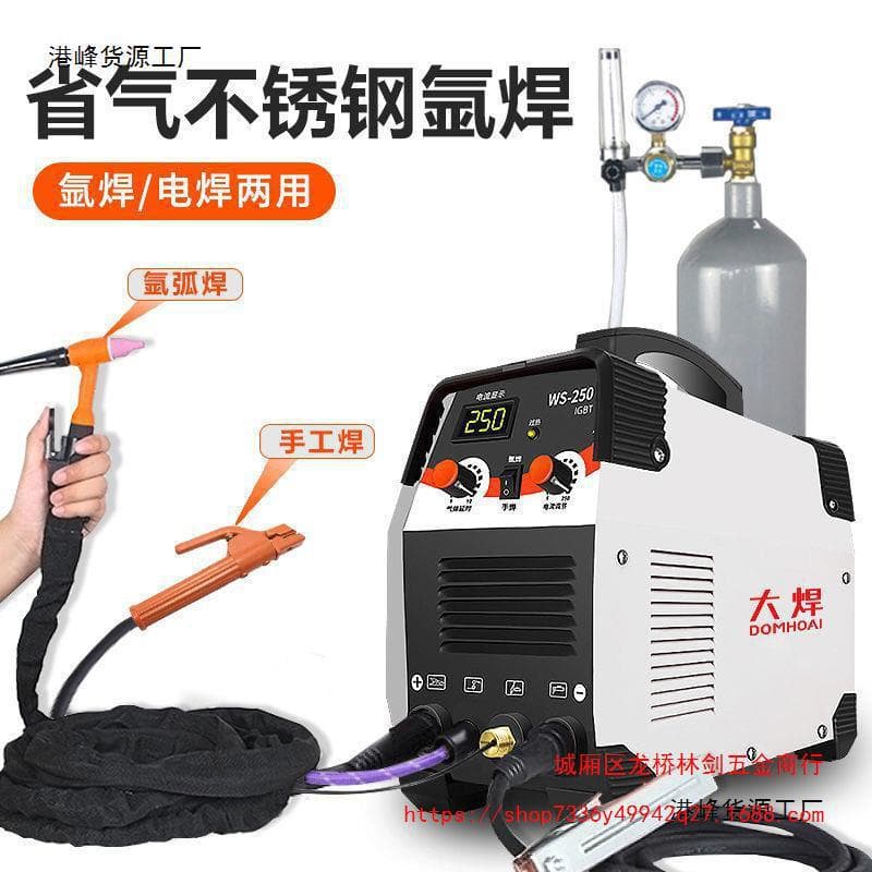 Dahan Stainless Steel TIG Welder 220V Household Small Argon Arc Welding Complete Set Dual-Use Industrial Welding Universal