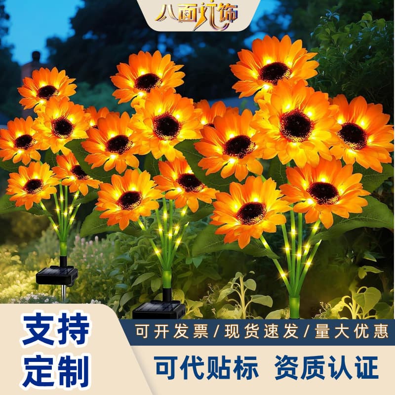 Cross-border led solar garden light outdoor waterproof simulation sunflower ground lamp villa garden ins atmosphere light