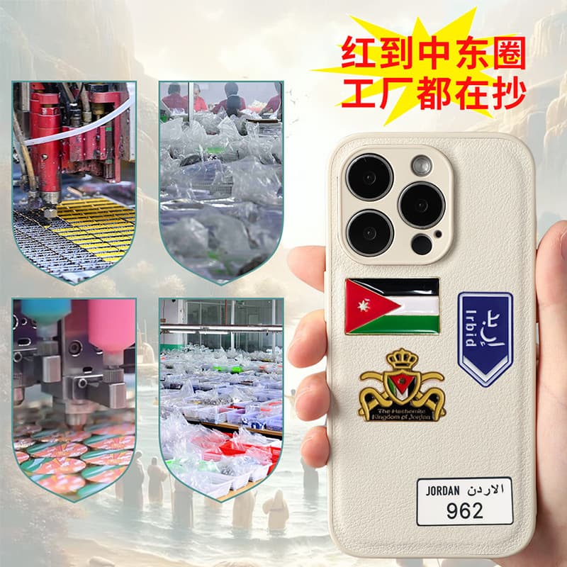 Cross-border Jordan Mobile Phone Metal Badge Map Character National Emblem Flag Accessory Pendant Brooch Souvenir