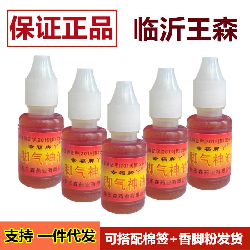 Happiness Feet Antibacterial Liquid, a viral product on Kuaishou and Douyin, is from Shandong Wangsen Happiness Feet Zhou's Divine Oil Foot Treasure.