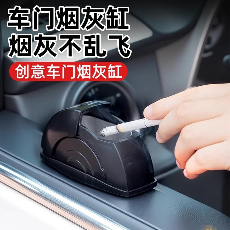 New Car Emblem Ashtray with Door Mount, Premium Creative Car Interior Accessory
