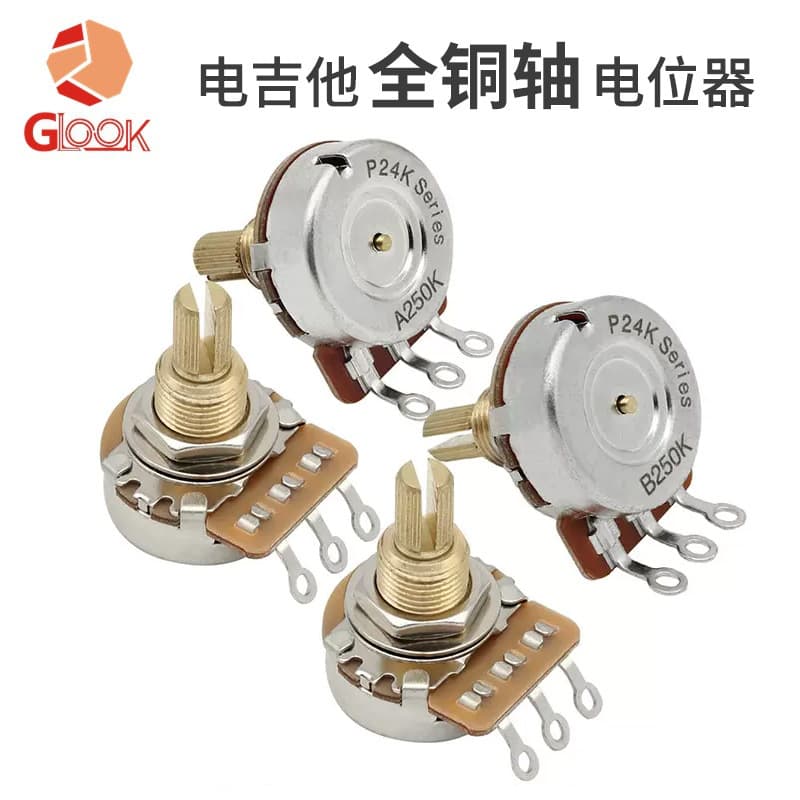 Guitar Potentiometer, Electric Guitar Knob, Bass Tone Volume Tuning 500K Resistance 250K Coaxial