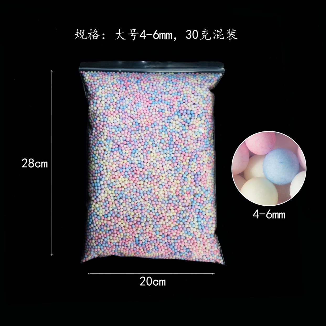 10g 20g 100g Packaged Meteor Ball Gift Box Filling Beads, Surprise Gift Macaron Colored Foam Balls