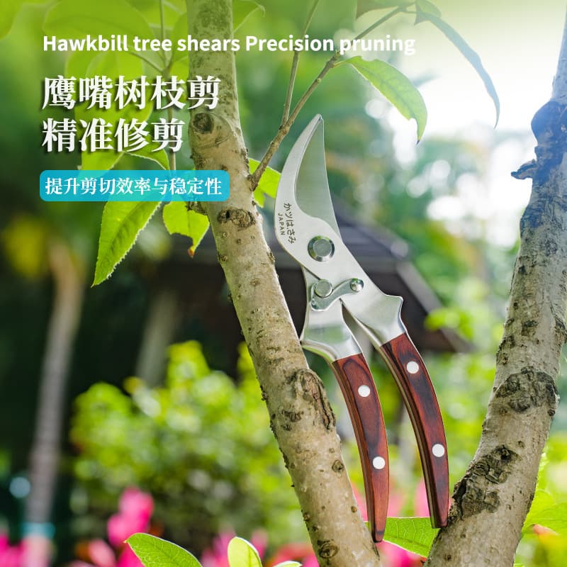 Heavy-duty stainless steel pruning shears, multi-functional garden shears, orchard fruit picking shears, garden tree shears, tool shears