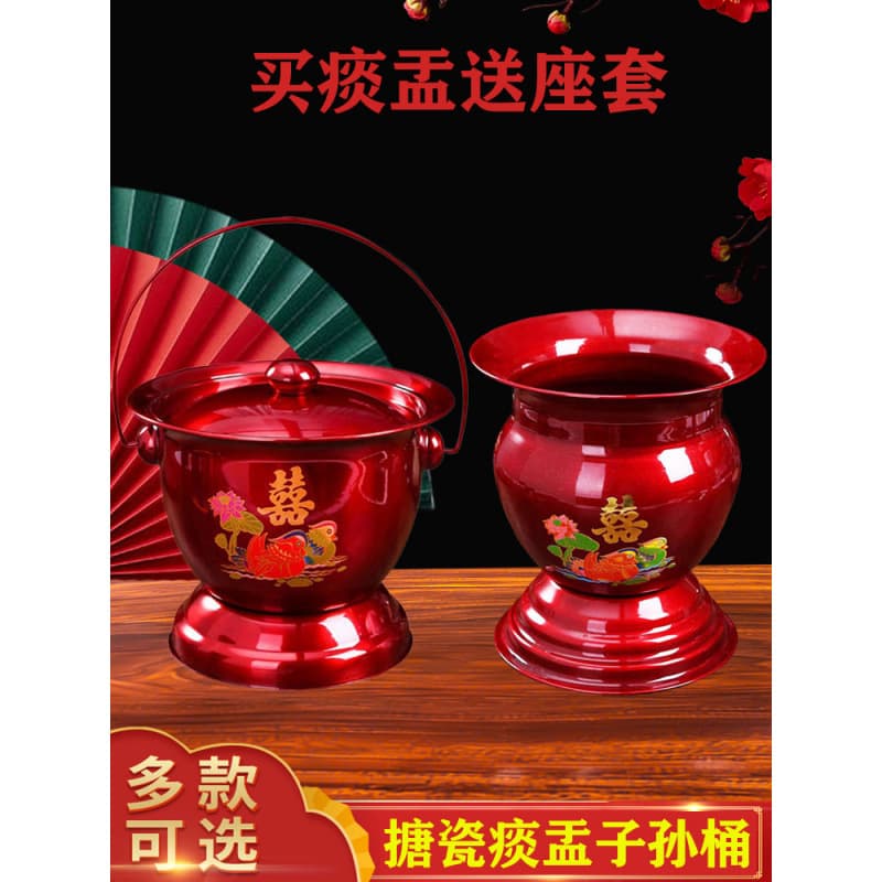 Wedding Enamel Spittoon, Red Descendants Bucket, Elder's Commode with Lid, Children's Urinal Potty, Wedding Dowry Toilet
