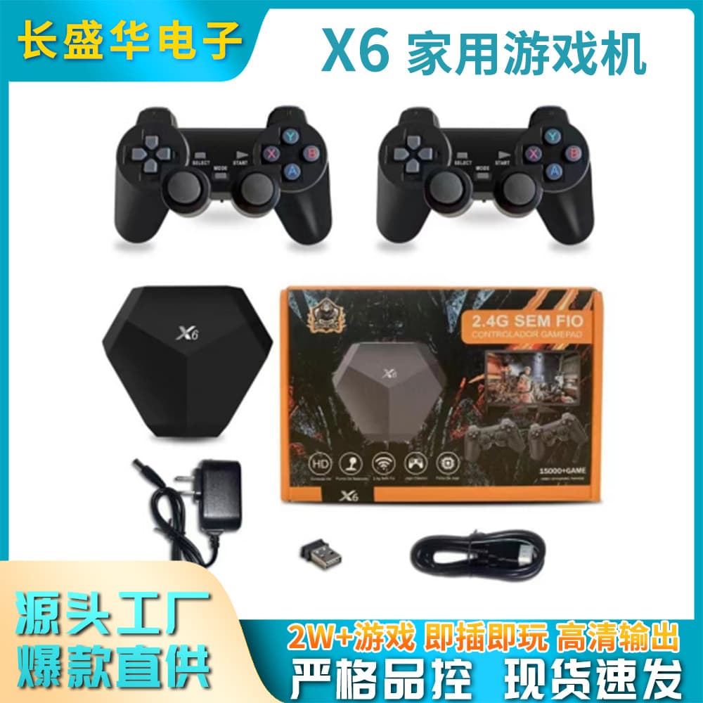 X6 Dual-Player Controller TV Game Console HDMI TV Home Game Console 15000 Games Emulator 2.4G Wireless