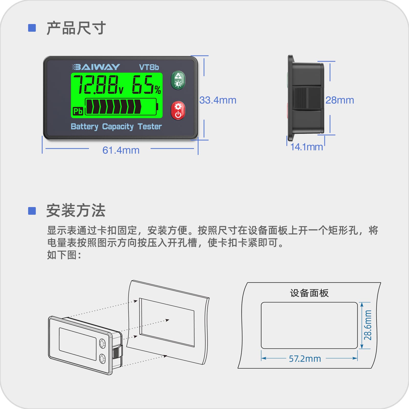 VT8 Battery Capacity Meter Lead-Acid Battery Voltage Capacity Electric Vehicle Capacity 12V 48V Voltage Capacity Meter