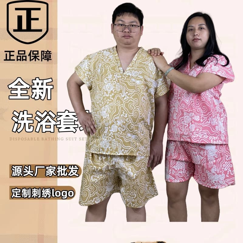 Brand New Disposable Bathrobe Men's Large Size Sauna Suit Women's Moxibustion TCM Therapy Garment Back Opening Massage Foot Bath Massage Attire