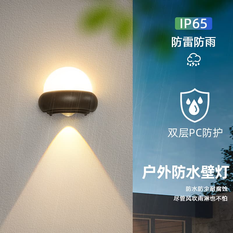 Creative Simple Outdoor Waterproof Wall Light, Up and Down Light, Super Bright Wall Light, Fence Light, Eaves Light, Corridor Light, Porch Light