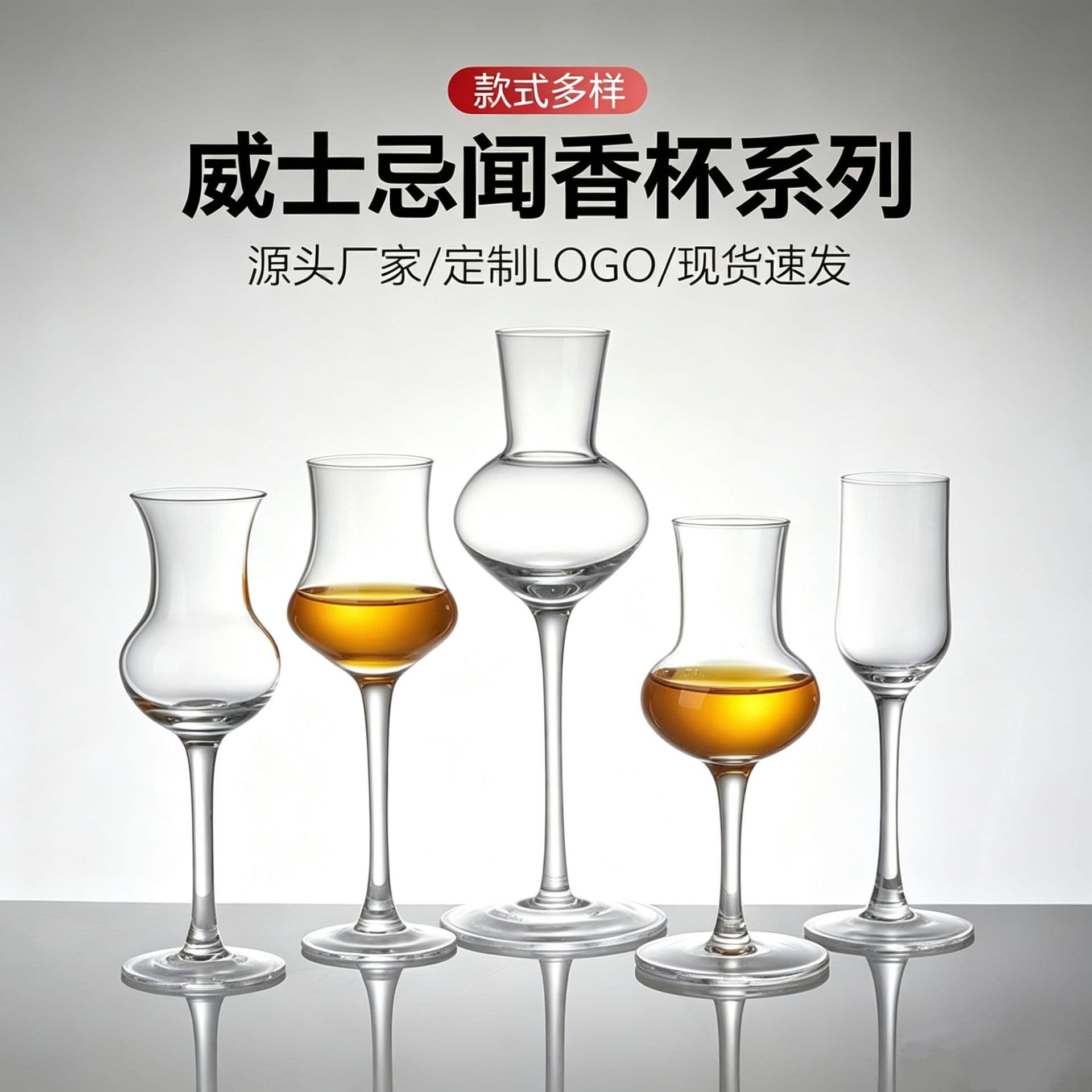 Creative glass smelling glass, fragrant cup, goblet, professional tasting cup, red wine glass, wine champagne tasting cup