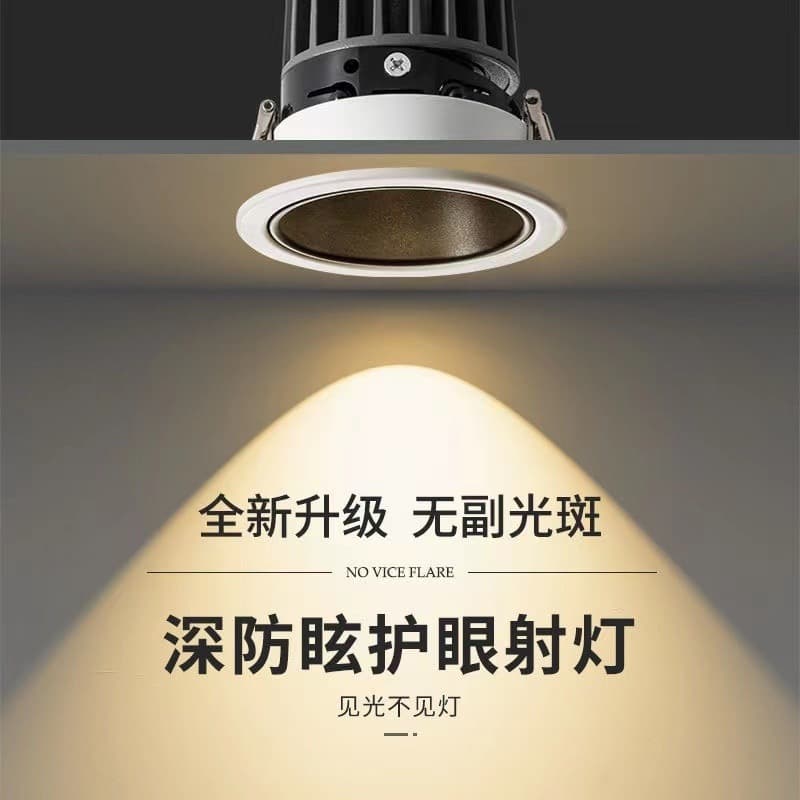 Recessed Anti-Glare COB Downlight Ceiling Lamp for Home Living Room Wall Wash LED Recessed Lighting with No Main Light