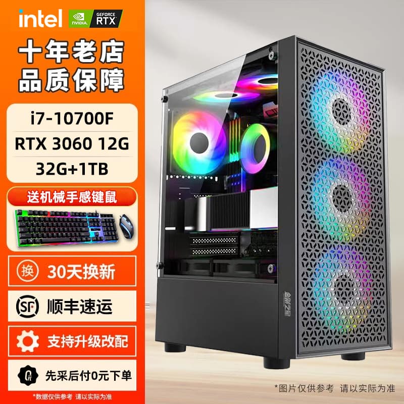 Valorant desktop PC with RTX 3060 dedicated graphics card, 12GB RAM, ideal for esports gaming, office use, and home use.