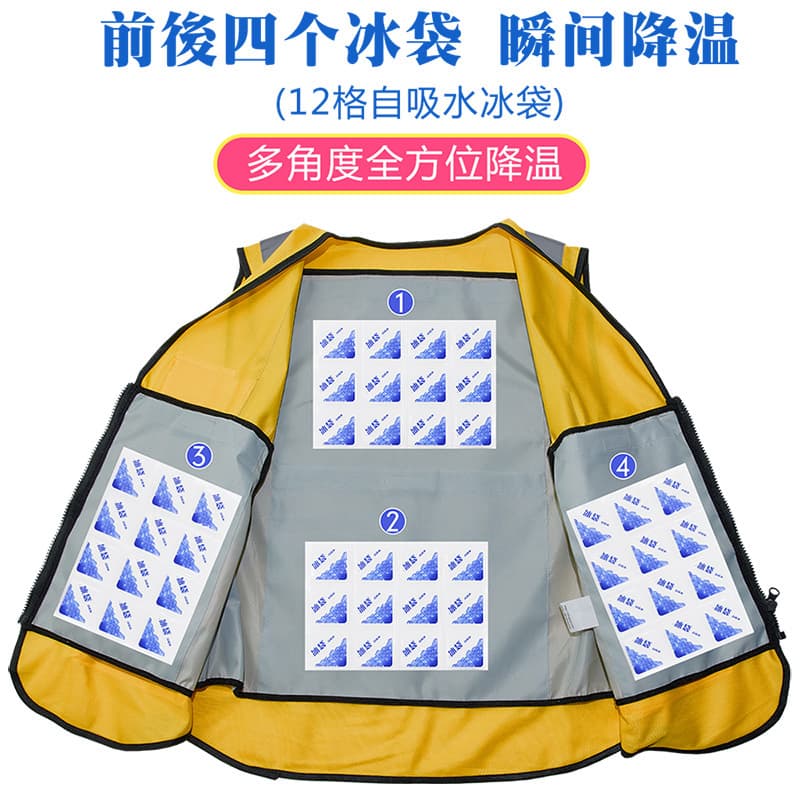 Summer Outdoor Cooling Ice Bag Reflective Vest Stitching Multi-Pocket Dirty-Resistant Work Clothes Construction Site Safety Clothing