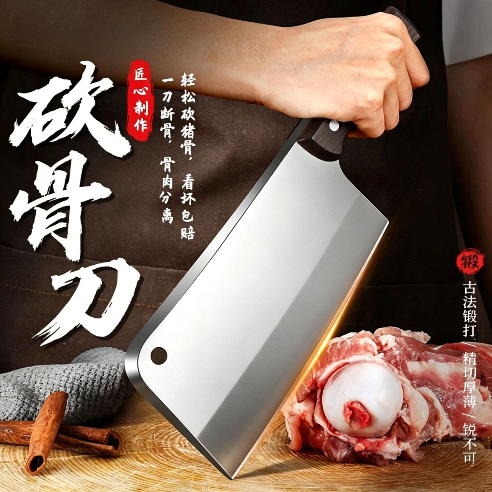 Kitchen Cleaver Home Use Genuine Slicing Knife Chef Specialized Tool for Cutting Meat and Chopping Bones Dual-Purpose Blade