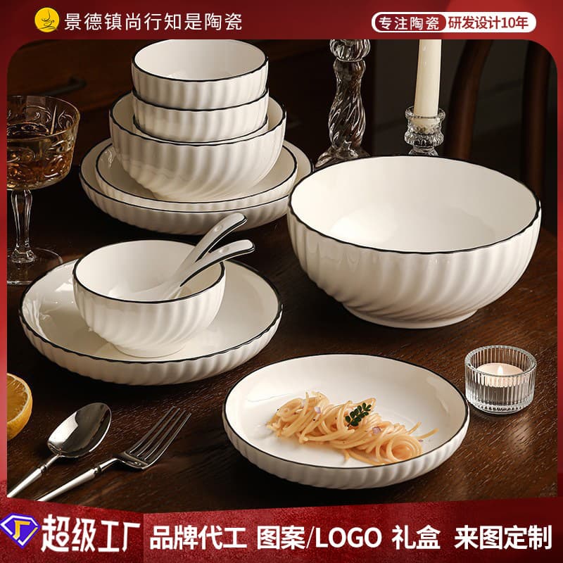 Minimalist Modern Ceramic Tableware Bowls, Rice Bowls, New Home Plates, Fish Plates, Dinner Plates, Individual Soup Noodle Bowls