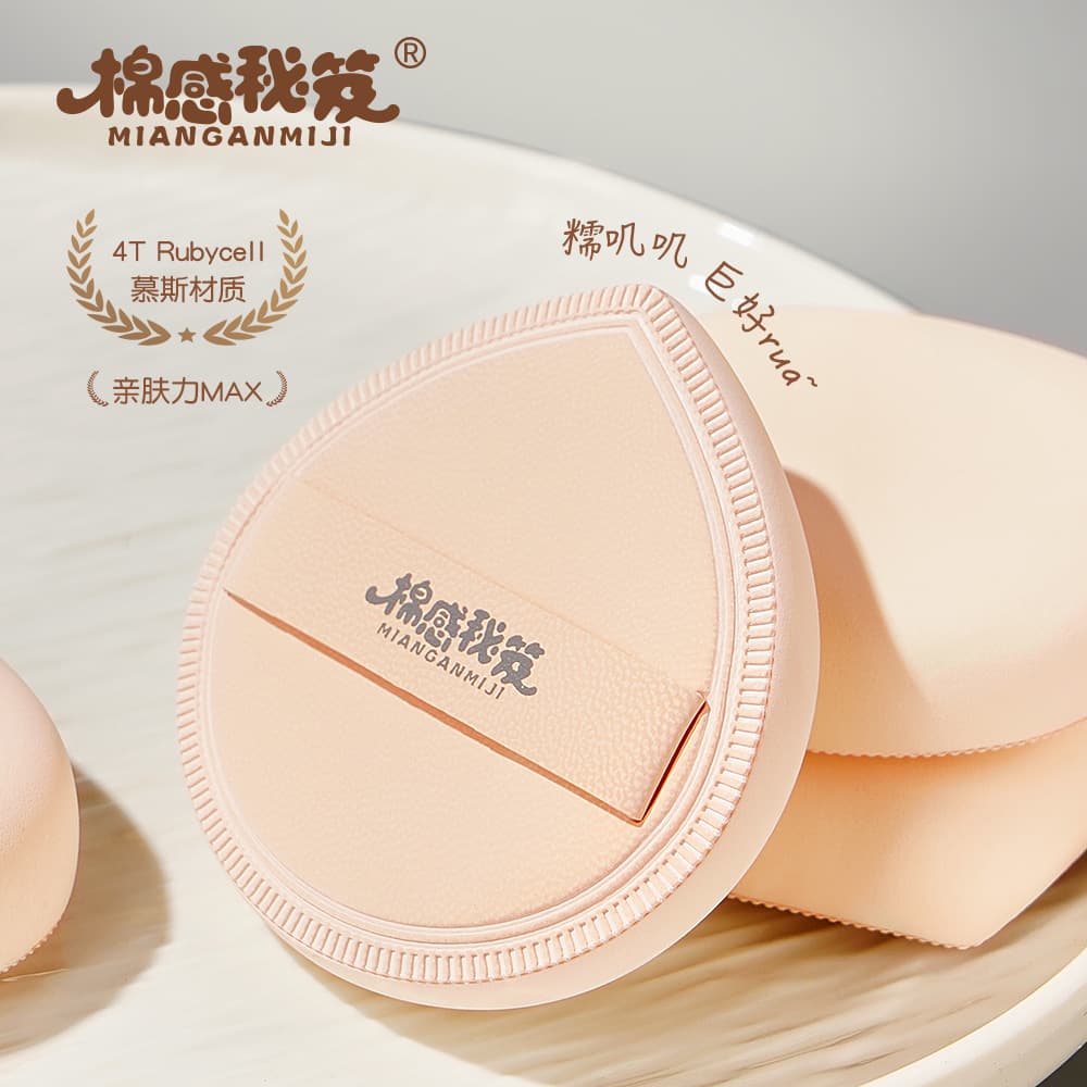 Directly sold by the manufacturer, large marshmallow powder puff rubycell is soft and docile, does not eat powder, can be used for wet and dry makeup only