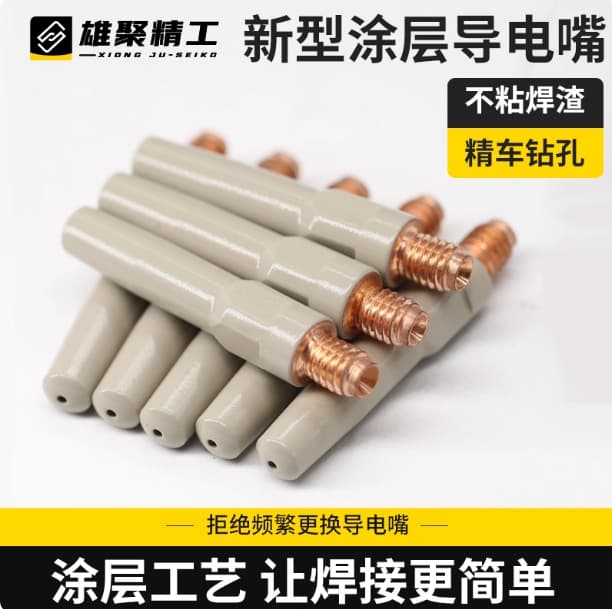 Nano-Coated Contact Tip, MIG Welding Torch Copper Nozzle, Panasonic M6*8.8 Chromium Zirconium Copper Gas Shielded Contact Tip